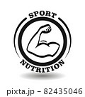 Creative round logo Sport Nutrition with muscle male arm icon, strong shoulder sign, athletic man hand pictogram for healthy meal symbol, sportive food label, organic dieting packaging 82435046