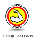 Creative round logo Super Food with muscle male arm icon, strong shoulder sign, athletic man hand pictogram for healthy meal symbol, sport nutrition label, organic dieting packaging 82435049