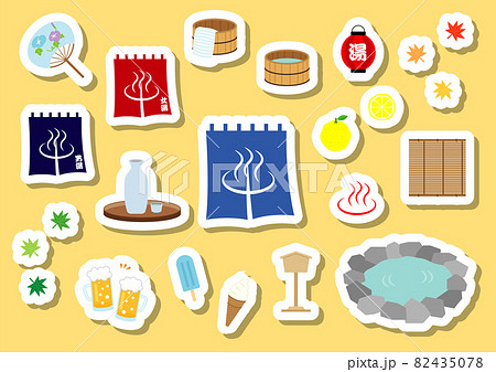 温泉のイラストセット 温泉のイラストセット 82435078