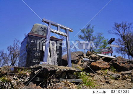 市房山の山頂標識と鳥居 82437085