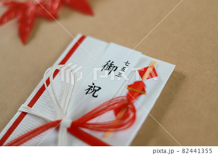 七五三お祝い金 82441355