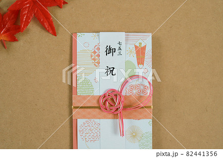 七五三お祝い金 82441356