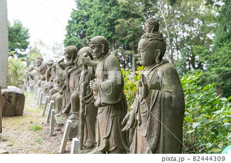 【第66番札所】雲辺寺【四国八十八箇所】 82444309