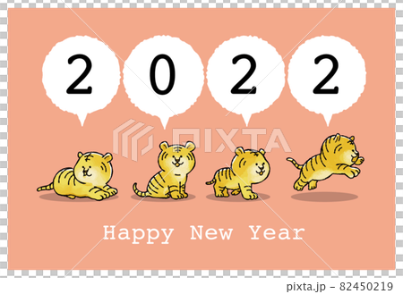 2022年可愛老虎新年賀卡 82450219