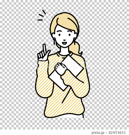 A remote-working woman who stood up and held a document in her hand A remote-working woman who stood up and held a document in her hand 82453631