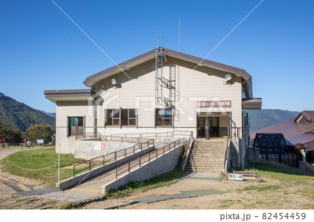 谷川岳ロープウェイ 天神平山頂駅 谷川岳ロープウェイ 天神平山頂駅 82454459