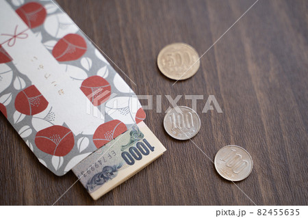 ポチ袋に入ったお金のイメージ 82455635