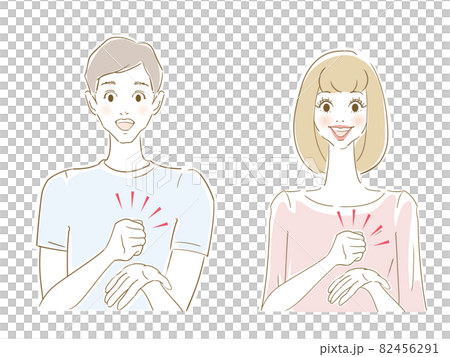 三十多歲的男人和女人 三十多歲的男人和女人 82456291
