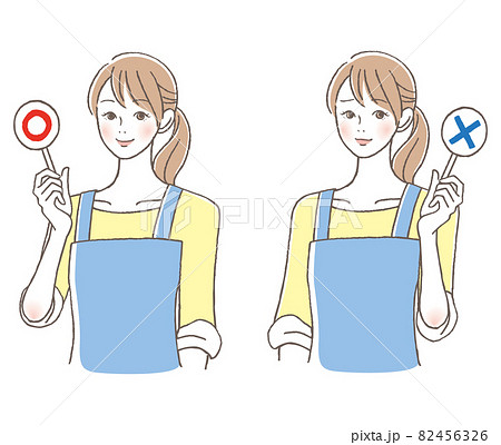 マルとバツの札を持つ女性 マルとバツの札を持つ女性 82456326