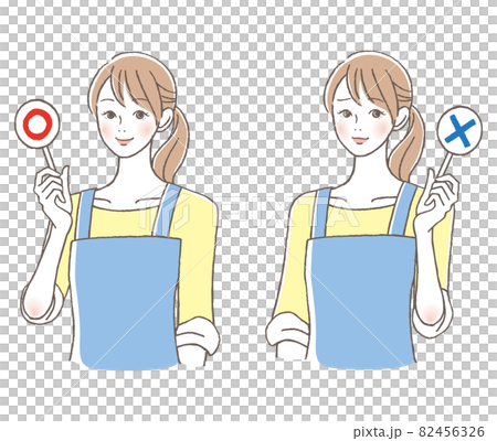 マルとバツの札を持つ女性 マルとバツの札を持つ女性 82456326