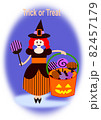 Trick or Treat  82457179