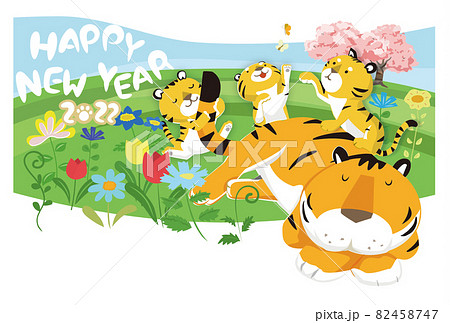 年賀 野原でのんびりトラの親子 イラスト 横書き 賀詞のイラスト素材