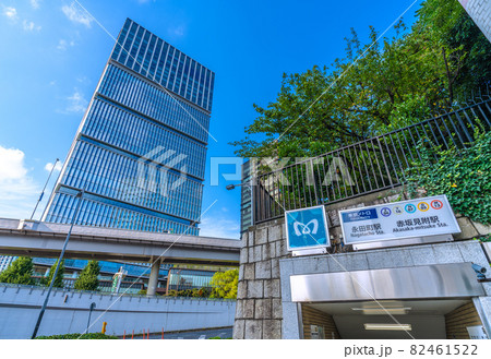 日本の東京都市景観　東京ガーデンテラス紀尾井町や永田町駅・赤坂見附駅出入口などを望む 82461522