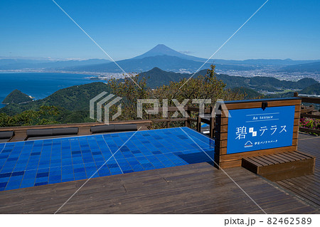 伊豆パノラマパーク 「碧テラス」 富士山 伊豆 伊豆パノラマパーク 「碧テラス」 富士山 伊豆 82462589