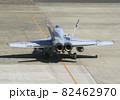 地上滑走する在日米海軍の空母艦載機F/A-18Cホーネット戦闘攻撃機 82462970