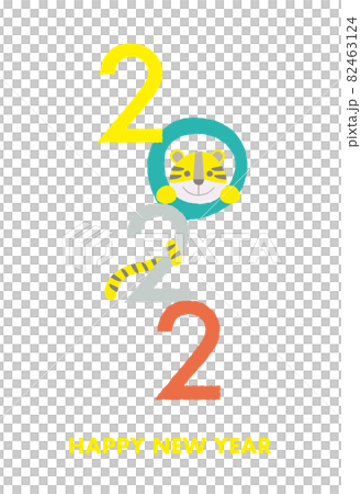 2022 New Year's card template / tail / cute / simple 82463124