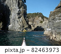 kayak4 82463973