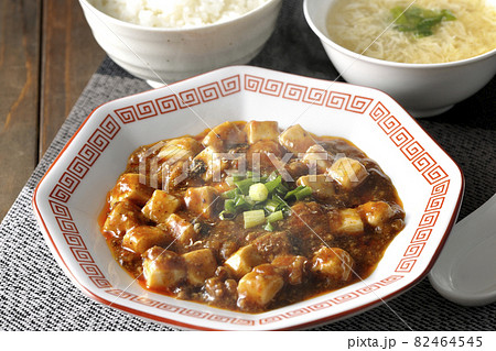 お豆腐がたくさん入っている熱々の四川風麻婆豆腐とライスとタマゴスープとレンゲ お豆腐がたくさん入っている熱々の四川風麻婆豆腐とライスとタマゴスープとレンゲ 82464545