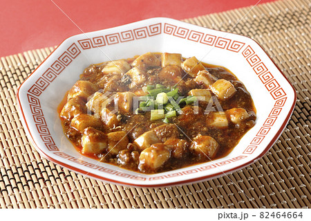お豆腐がたくさん入っている熱々四川風麻婆豆腐 お豆腐がたくさん入っている熱々四川風麻婆豆腐 82464664
