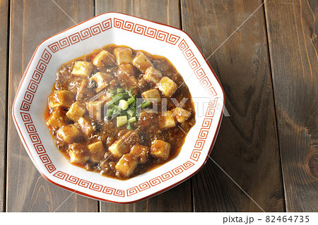 お豆腐がたくさん入っている熱々四川風麻婆豆腐を俯瞰で撮影 お豆腐がたくさん入っている熱々四川風麻婆豆腐を俯瞰で撮影 82464735