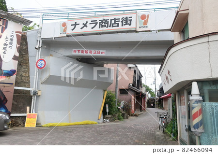 湯の山街道 湯の山街道 82466094