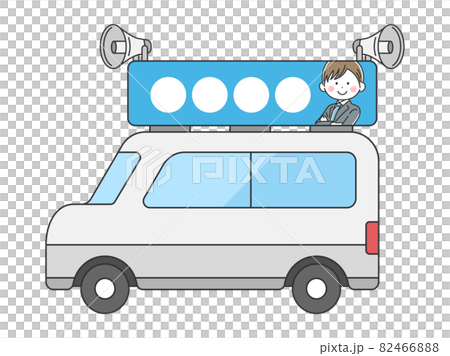 選舉車的插圖 選舉車的插圖 82466888