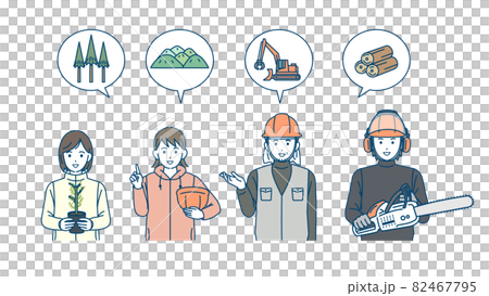 林業　男女　仕事　説明　話す　教える　伐採　イラスト素材 82467795