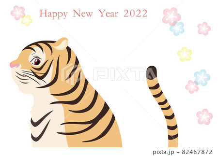 年賀状22 寅 尻尾付 のイラスト素材