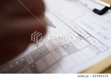 コロナウイルスワクチン接種 予診票の記入 新型コロナワクチン接種の予約 記入する高齢者女性シーン コロナウイルスワクチン接種 予診票の記入 新型コロナワクチン接種の予約 記入する高齢者女性シーン 82468130