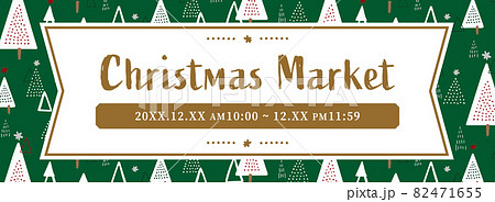 冬・クリスマスセール向け バナーテンプレート(緑/文字入り) 冬・クリスマスセール向け バナーテンプレート(緑/文字入り) 82471655