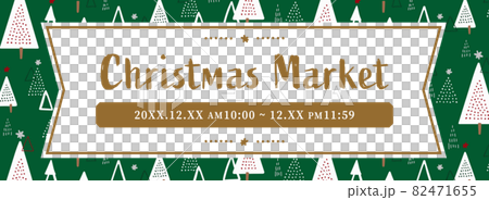 冬・クリスマスセール向け バナーテンプレート(緑/文字入り) 冬・クリスマスセール向け バナーテンプレート(緑/文字入り) 82471655