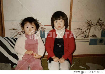 昭和50年代　二人並んで正座する仲良し姉妹 82471800