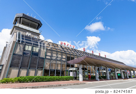 兵庫県豊岡市 青空のコウノトリ但馬空港 兵庫県豊岡市 青空のコウノトリ但馬空港 82474587