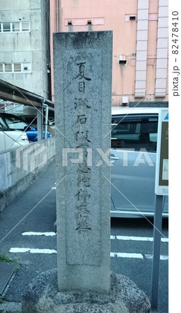 愚陀仏庵（愚陀佛庵）跡地にある石碑 82478410