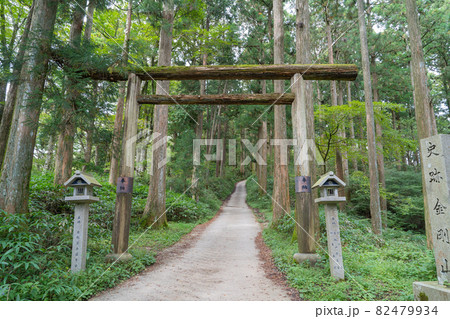 葛城神社の入口にある鳥居（金剛山） 82479934
