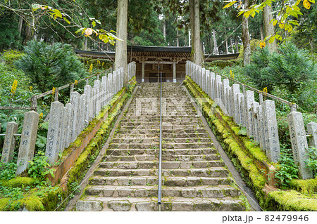 転法輪寺(金剛山) 転法輪寺(金剛山) 82479946