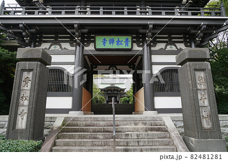 9月 港区753青松寺山門・愛宕二丁目 9月 港区753青松寺山門・愛宕二丁目 82481281