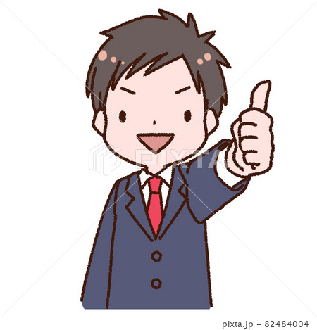 肯定する