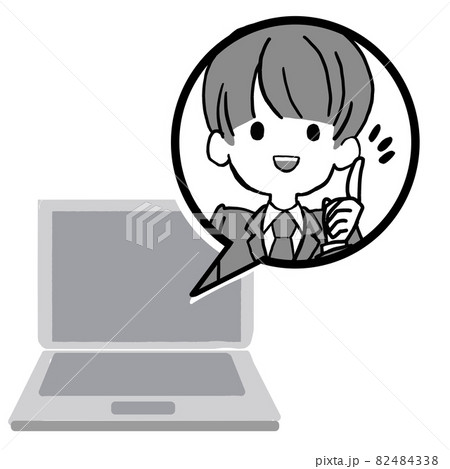 リモートワーク社会人:男性 82484338