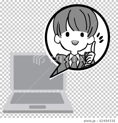リモートワーク社会人:男性 82484338