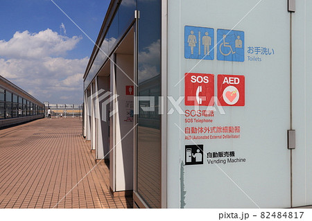 ピクトグラム トイレ お手洗い SOS AED 大型施設の表示 ピクトグラム トイレ お手洗い SOS AED 大型施設の表示 82484817