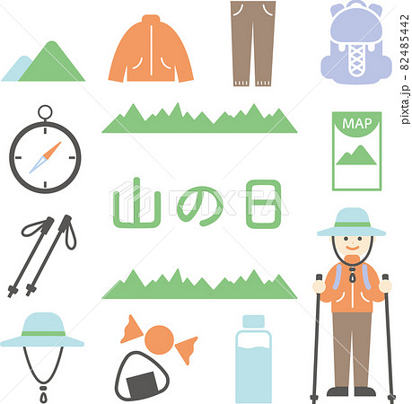 山の日 パステルカラー 塗り ポップ アイコンのイラスト素材
