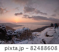 雲海 82488608