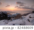 雲海 82488609