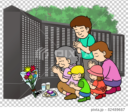 攜手共築和平基石的家庭 攜手共築和平基石的家庭 82489687