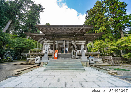 【第66番札所】雲辺寺　大師堂【四国八十八箇所】 82492047