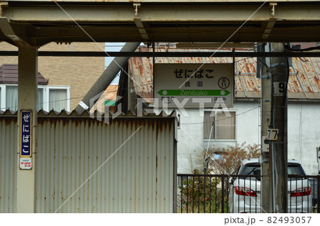 銭函駅 銭函駅 82493057