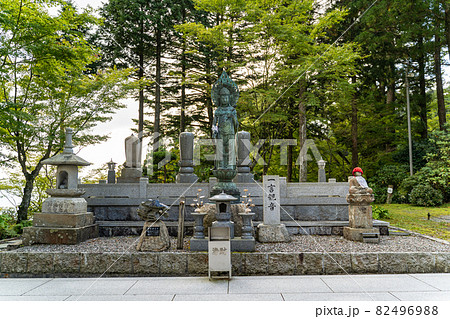 【第66番札所】雲辺寺　一言観音【四国八十八箇所】 82496988