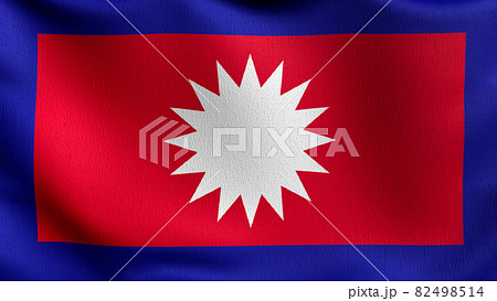 Nepal national flag blowing in the wind isolated. Official patriotic abstract design. 3D rendering illustration of waving sign symbol. Nepal national flag blowing in the wind isolated. Official patriotic abstract design. 3D rendering illustration of waving sign symbol. 82498514