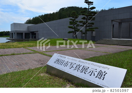 土門拳記念館（酒田市写真展示館） 82501097